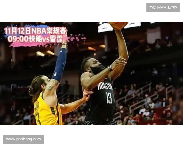 篮球直播赛事直播