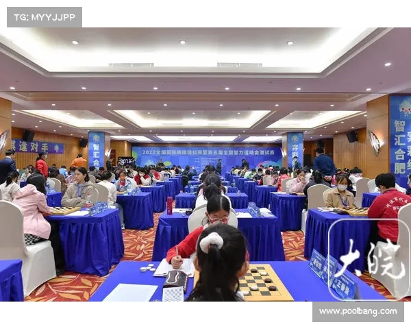 2017国际跳棋赛事安排,国际跳棋世界冠军是谁