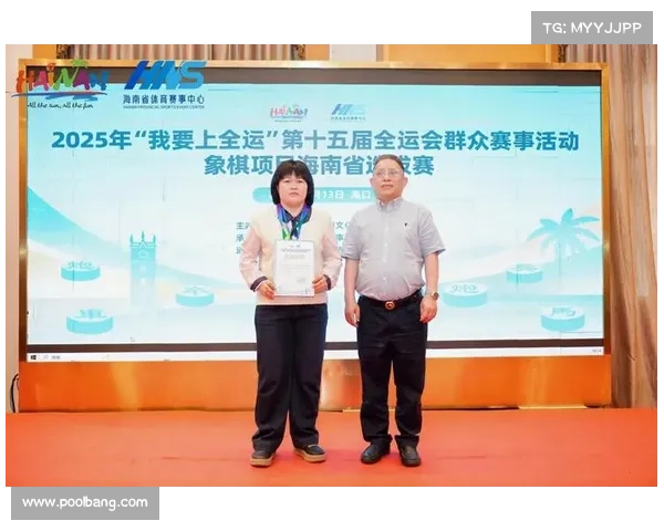 2020海南赛事 2020海南赛事
