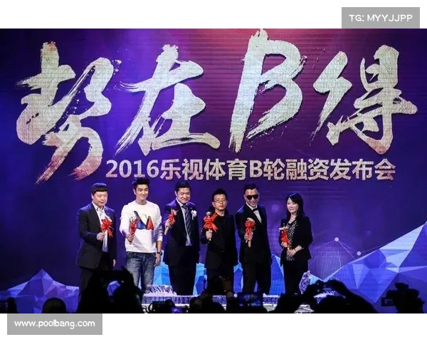 乐视体育还有吗 乐视体育还有吗