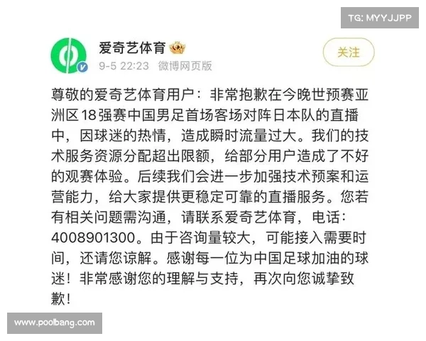 什么是体育赛事转播权 什么是体育赛事转播权