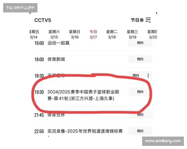 体育赛事直播CCTV体育赛事直播nba 体育赛事直播CCTV体育赛事直播nba