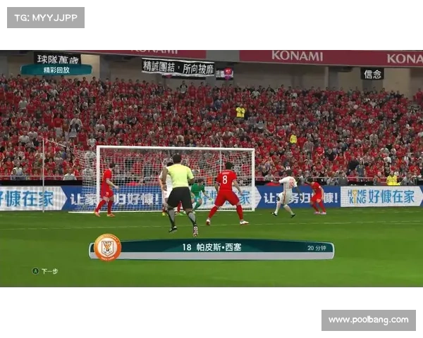 山东鲁能对重庆力帆