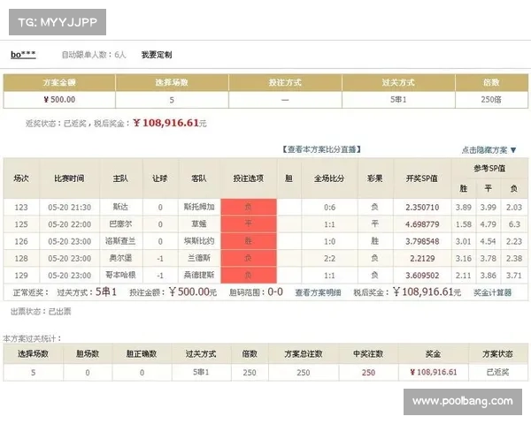 爱波网德乙赛事中心、爱波网竞彩投注