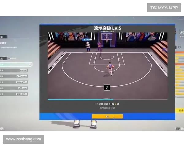 街篮视频sg教学视频