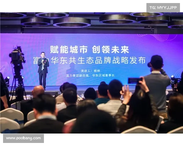 赛事品牌授权战略核心多元合作赋能体育产业创新发展