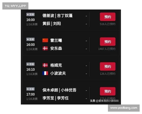 赛事竞猜直播、激情赛事竞猜直播盛宴开启实时互动赢大奖精彩预测等你参与 赛事竞猜直播、激情赛事竞猜直播盛宴开启实时互动赢大奖精彩预测等你参与
