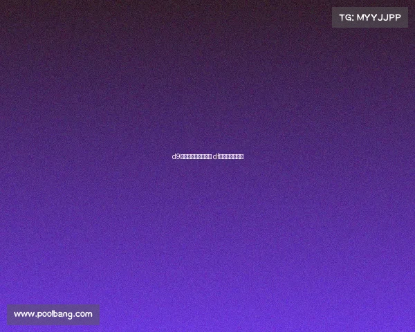 d9电子竞技俱乐部优惠 df电子竞技俱乐部